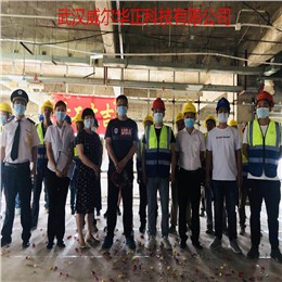 高科医械园迈瑞办公室开工大吉