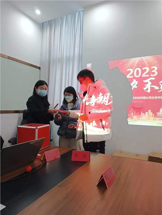 微信图片_20230117134001