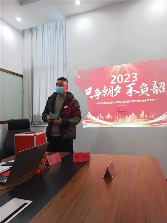 微信图片_202301171340014